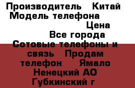 AGM X1 Octa Core 64GB LTE › Производитель ­ Китай › Модель телефона ­ AGM X1 Octa Core 64GB LTE › Цена ­ 24 990 - Все города Сотовые телефоны и связь » Продам телефон   . Ямало-Ненецкий АО,Губкинский г.